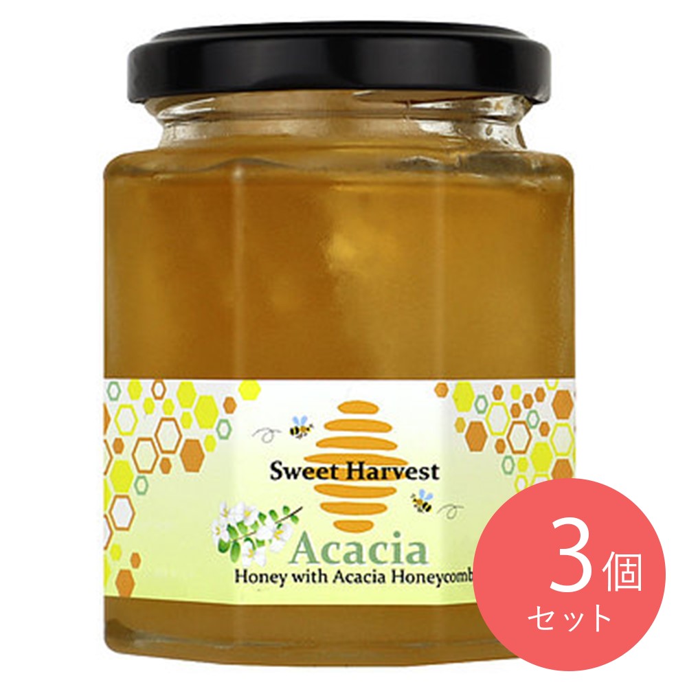 スウィートハーベストアカシアハチミツ巣入り 250g×3個