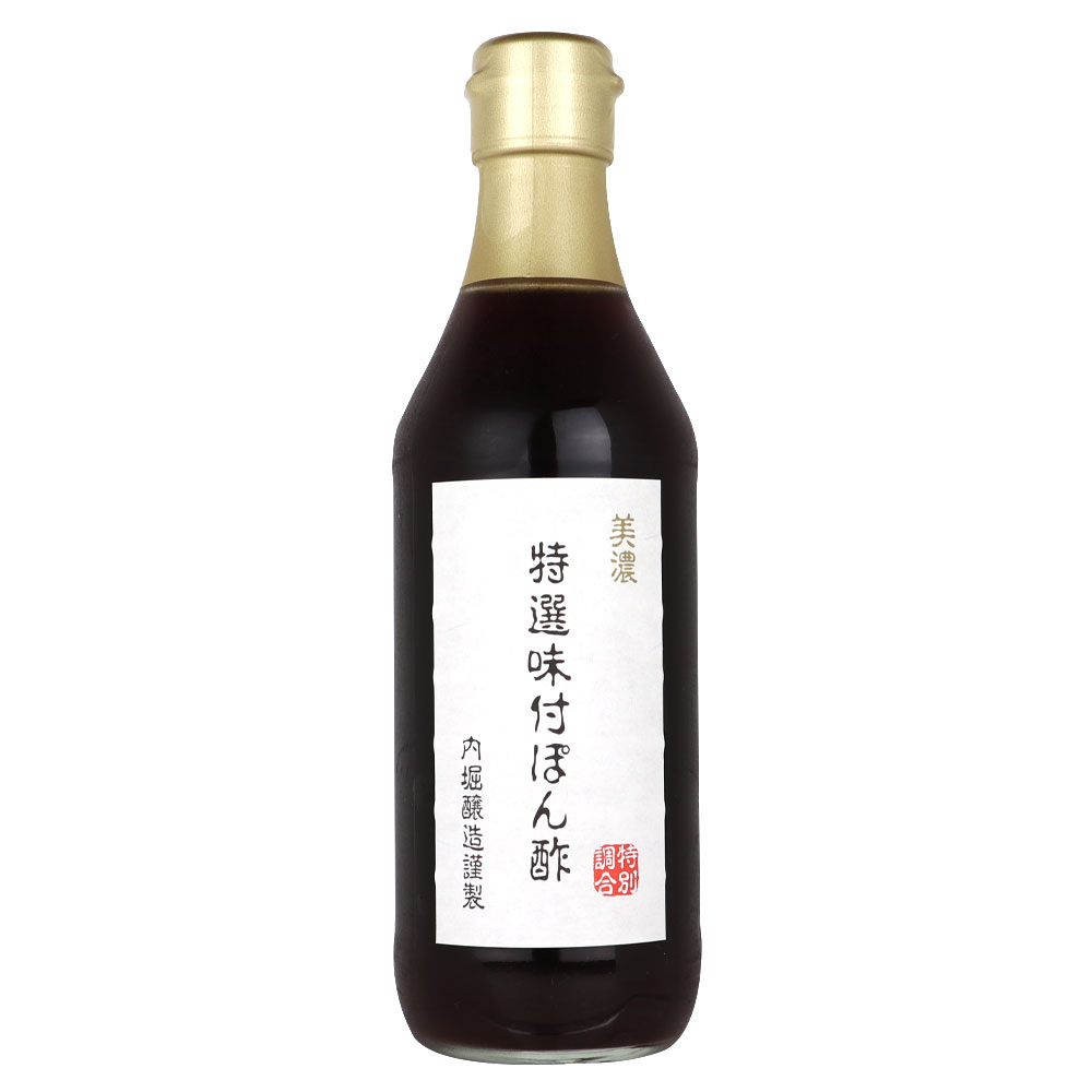 内堀醸造 美濃特選味付ぽん酢 360ml