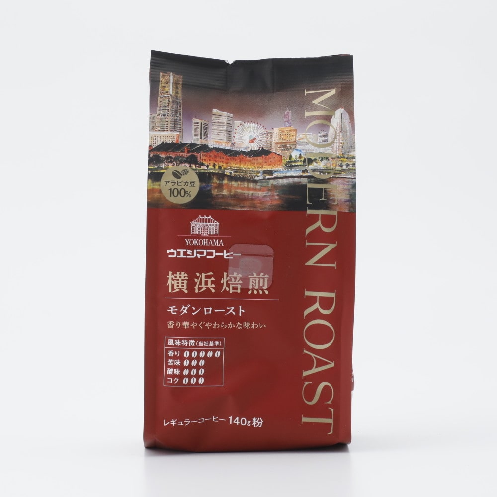 ウエシマ 横浜焙煎 モダンロースト（関東） 140g