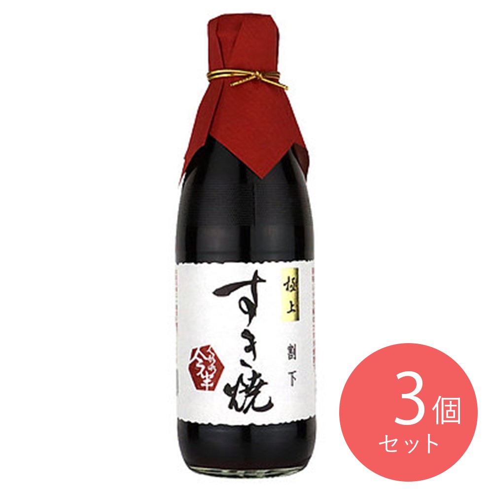 今半 極上すき焼割下 360ml×3本