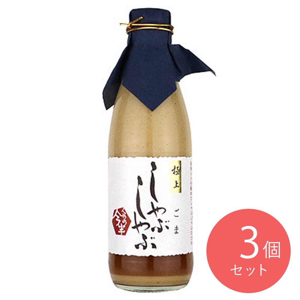 今半 極上しゃぶしゃぶごま 360ml×3本