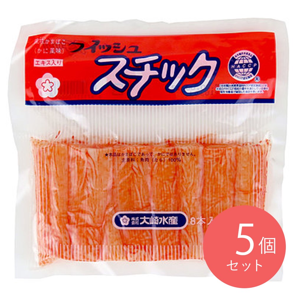 オオサキ フィッシュスチック 8本×5個