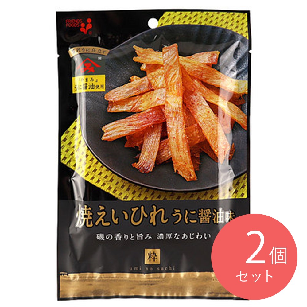 井上食品 焼えいひれうに醤油味 26g×2袋