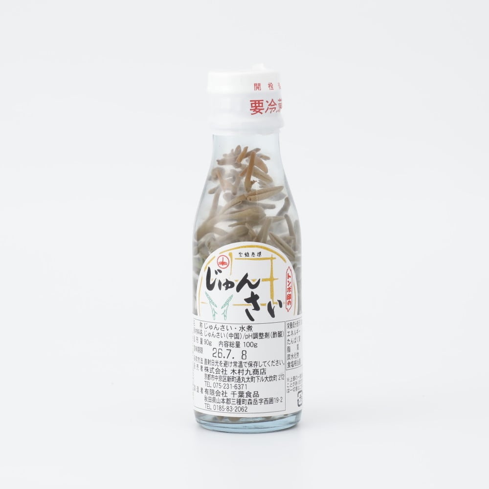 木村九 じゅんさい 固形量90g