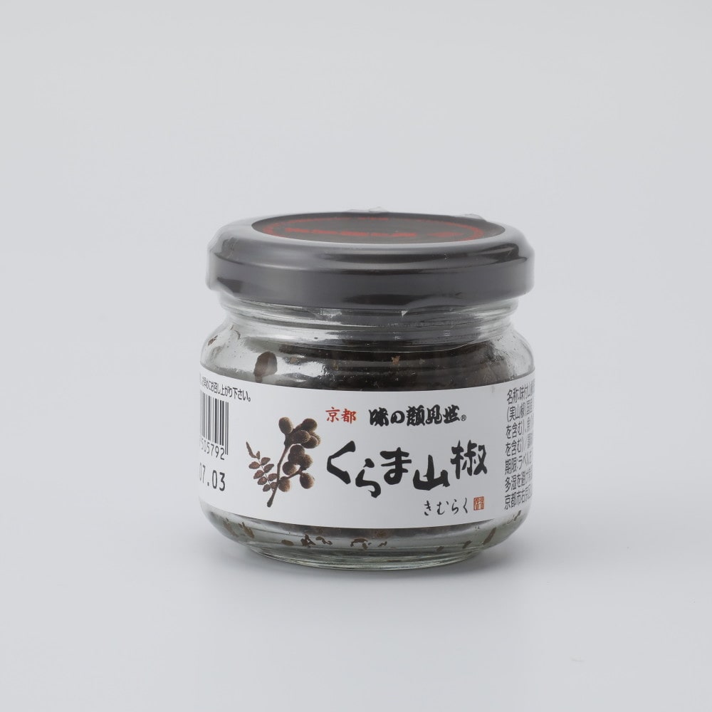 木村九 くらま山椒 30g