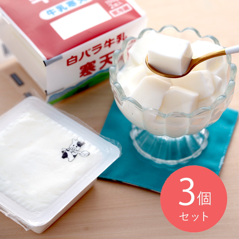 こいしや 白バラ牛乳寒天 2パック×3|D+2