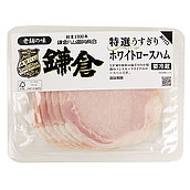 鎌倉ハム ホワイトロースハムうす切り 68g×5個 | D+2