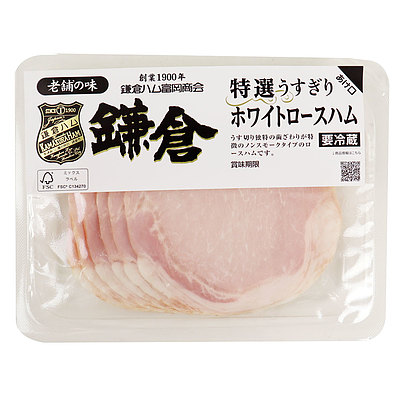 鎌倉ハムホワイトロースハムうす切り 68g | D+2