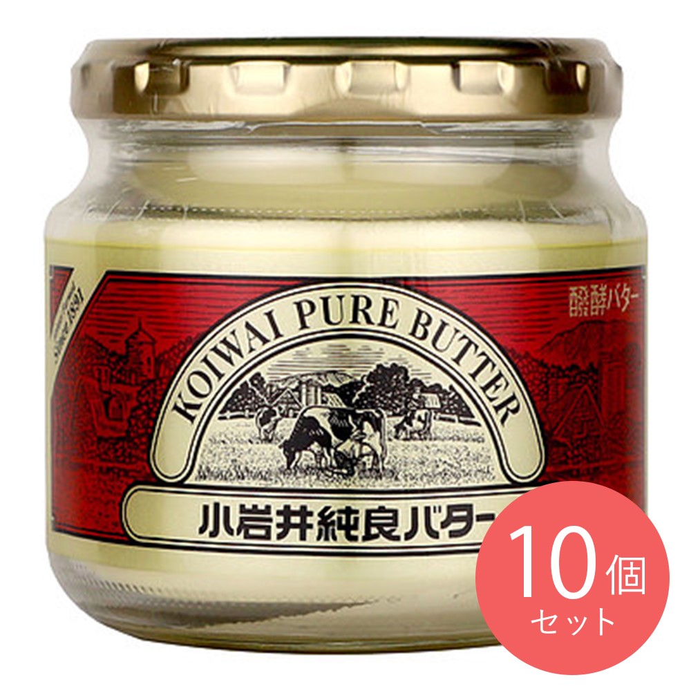 小岩井 純良バター 160g×10個