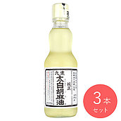 九鬼 太白純正胡麻油 340g×3本