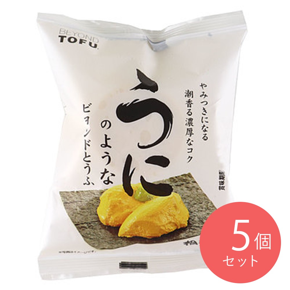 相模屋食料 うにのようなビヨンドとうふ 95g×5個 | D+2