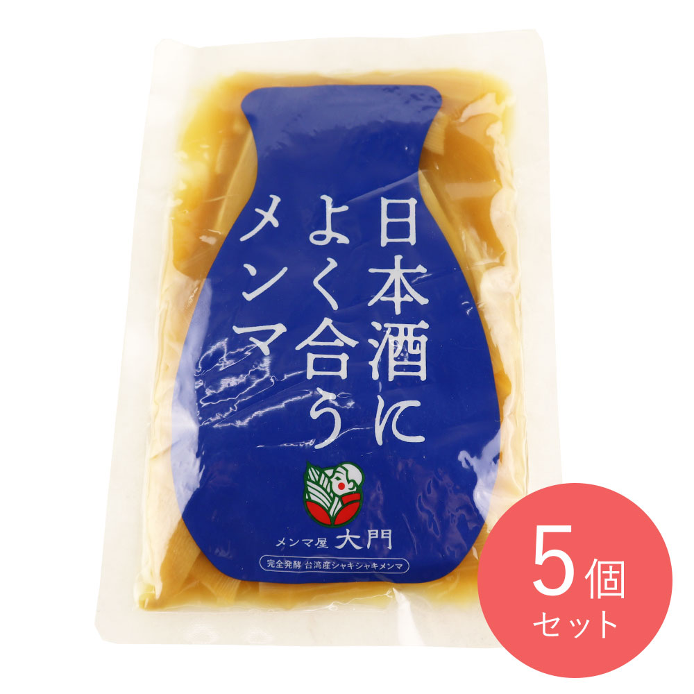 大門 日本酒によく合うメンマ 200g×5個