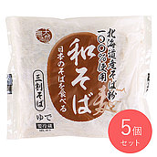 豊国ヌードル 北海道産そば粉100%和そば 130g×5個 | D+2
