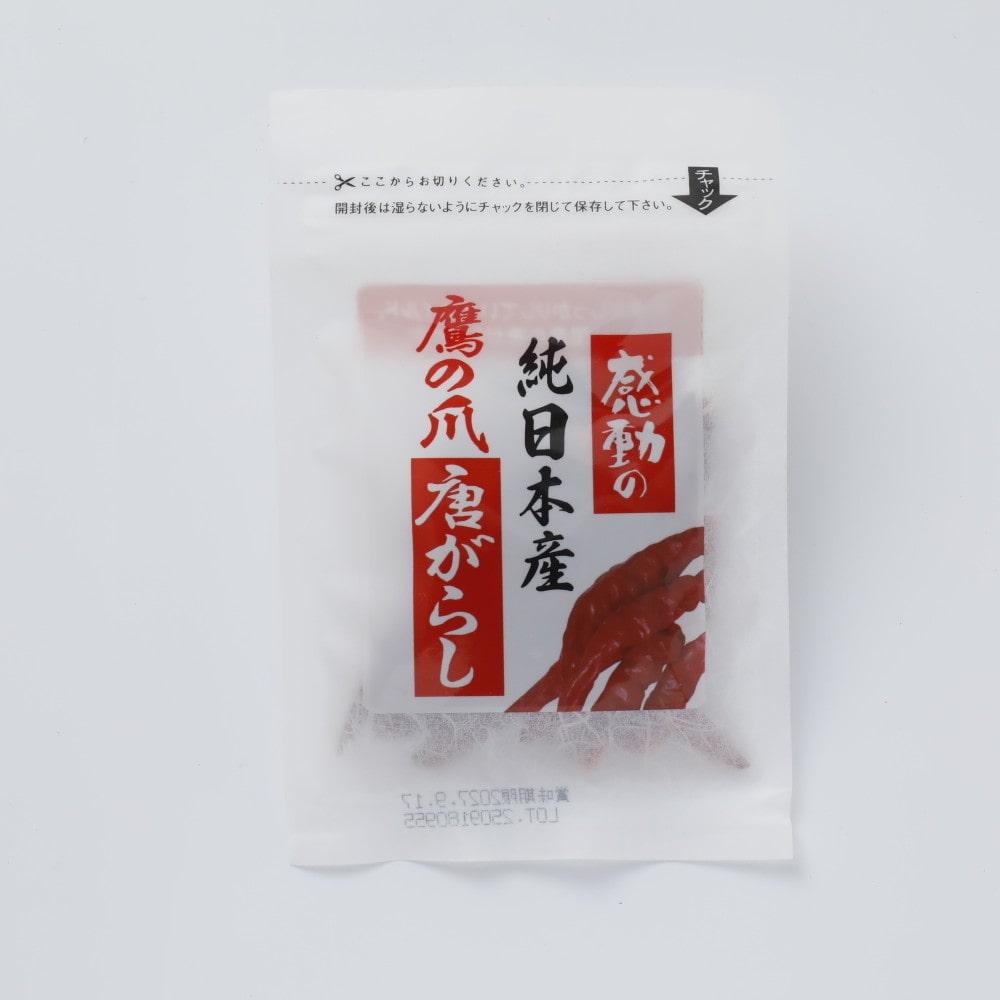 中村食品産業 感動の純日本産鷹の爪唐がらし 8g