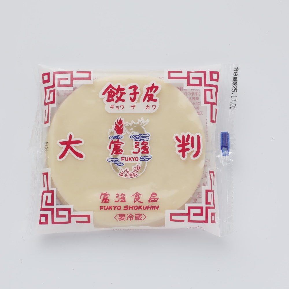 富強餃子の皮 20枚