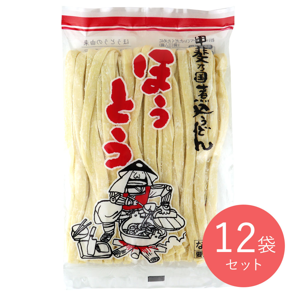 平井屋 甲州ほうとう 400g×12袋