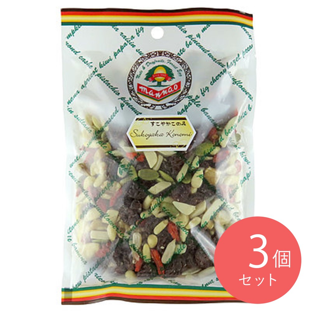 万直商店 すこやかこのみ 120g×3袋