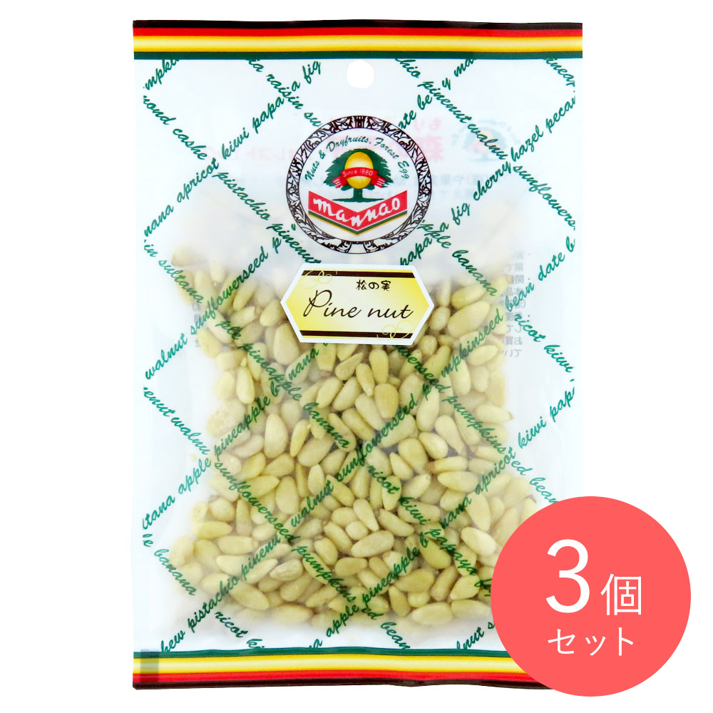 万直商店 松の実 40g×3個