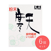 萬藤 寒天粉 20g×6個