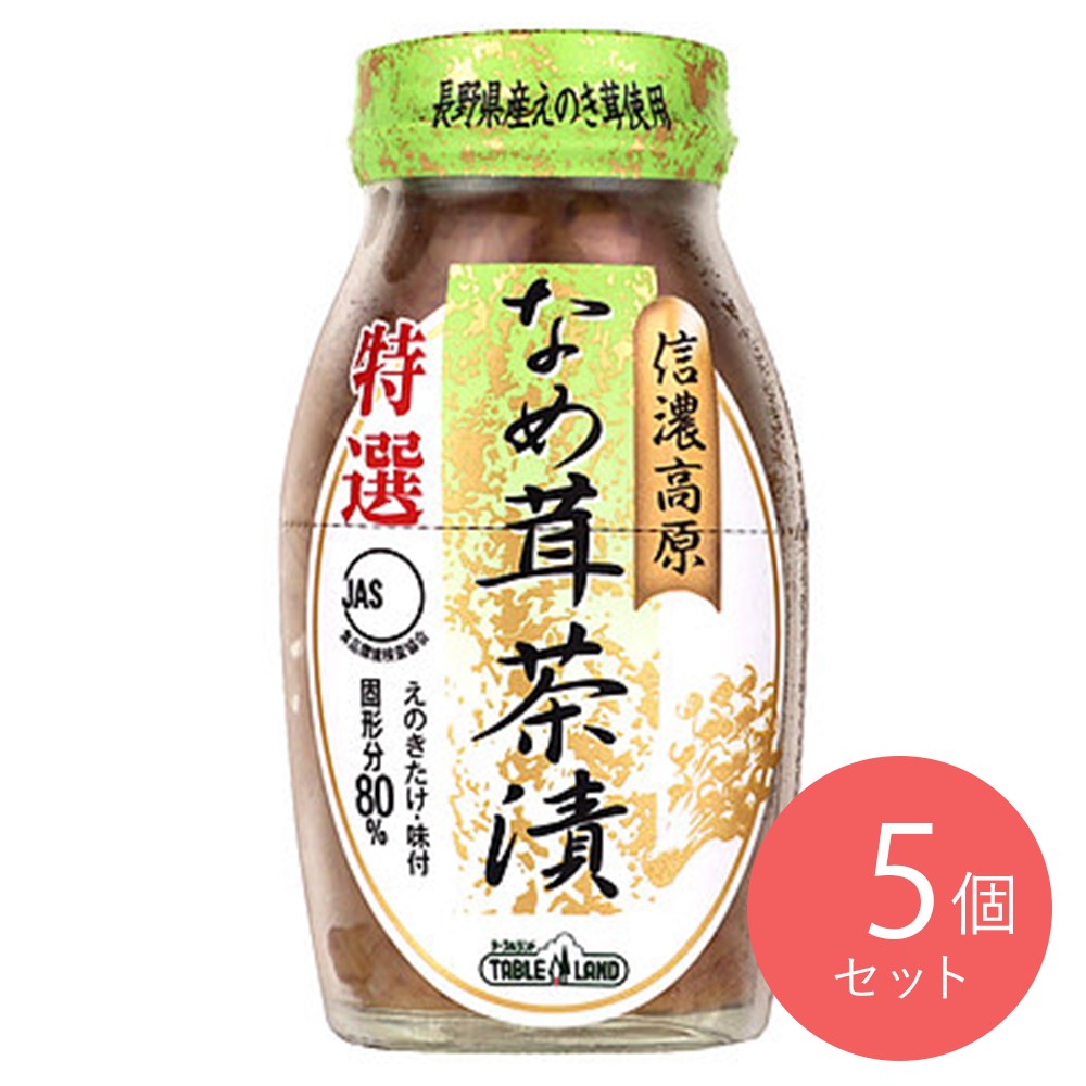 TBL なめ茸茶漬け 180g×5個