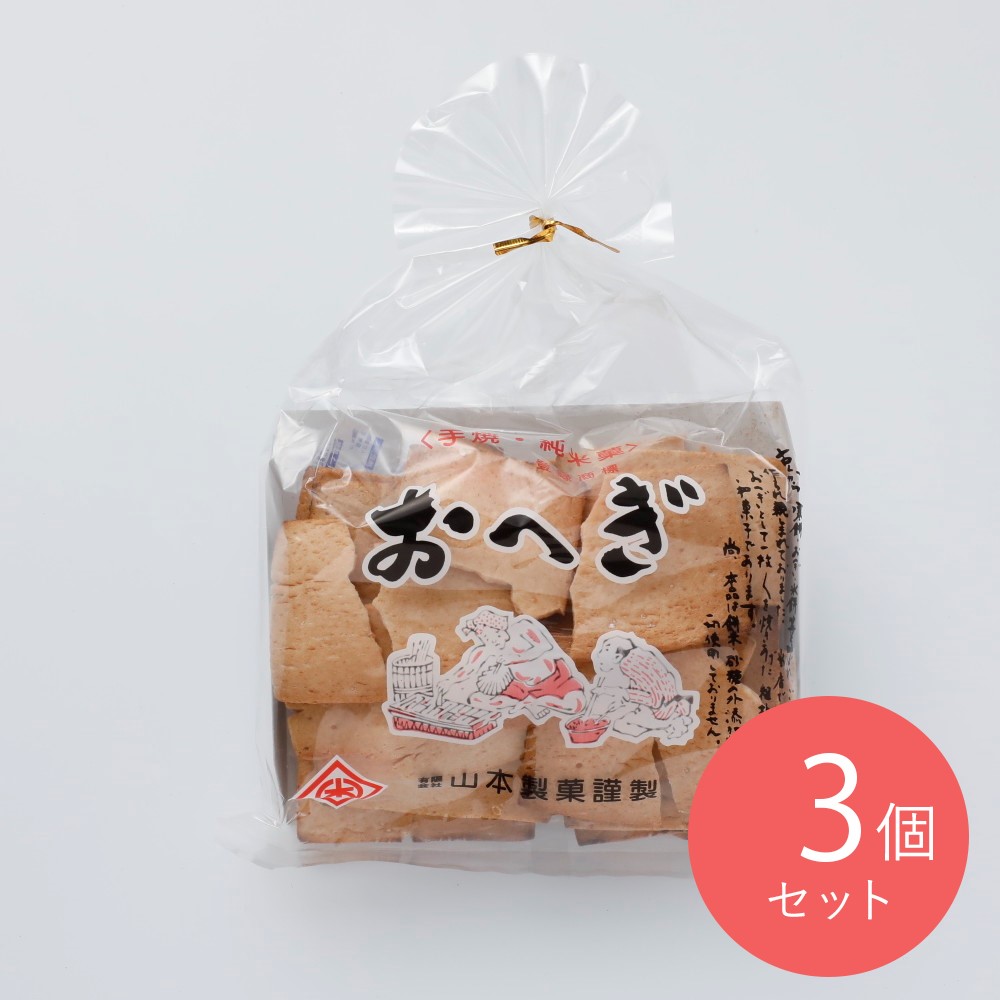山本製菓 巾着おへぎ＿ 125g×3個