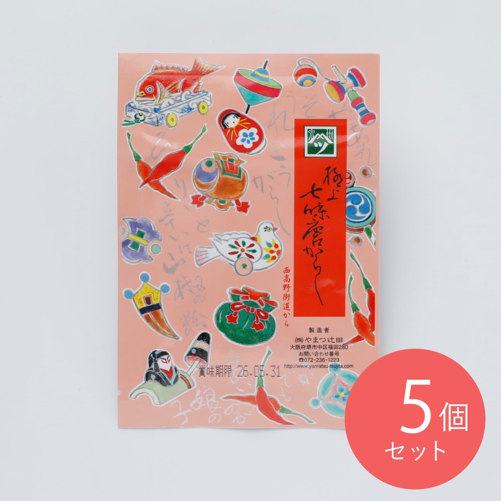 やまつ辻田 極上七味西高野街道から 15g×5個