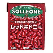ソルレオーネ レッドキドニービーンズ 固形量230g×4個
