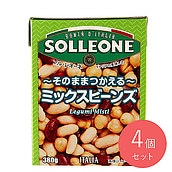 ソル・レオーネ ミックスビーンズ 固形量230g×4個