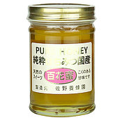 佐野養蜂園 国産 百花蜜 瓶 220g