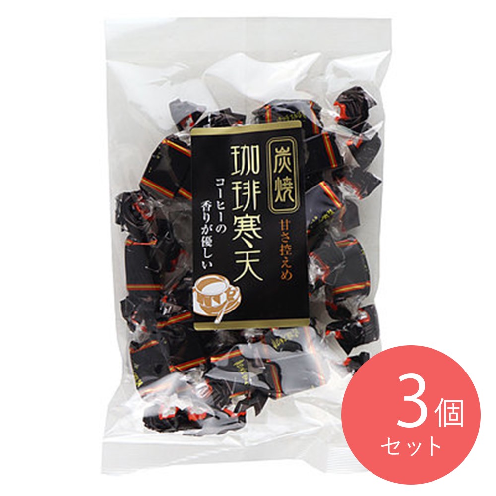 やます 炭焼珈琲寒天 240g×3袋