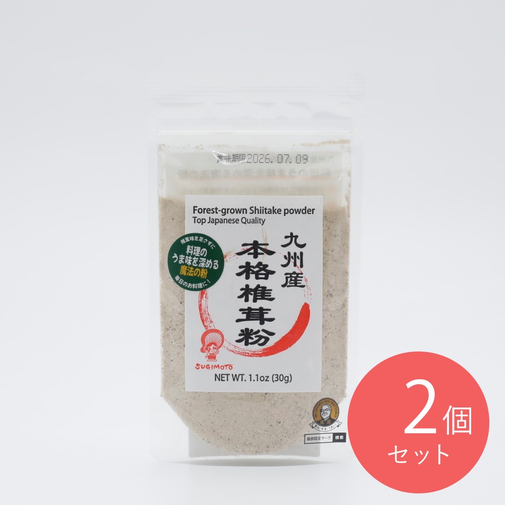 阿波市場 九州産本格椎茸粉 30g×2個
