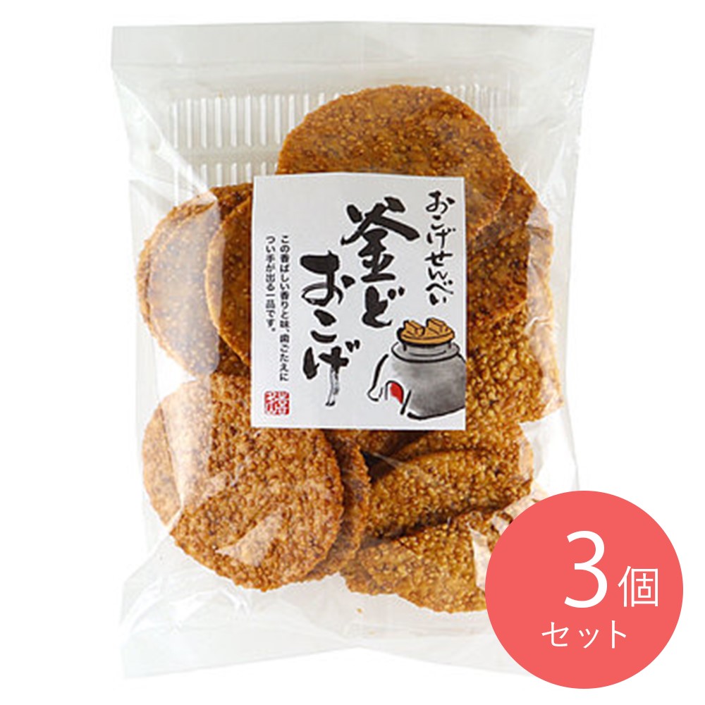 喜多山製菓 無選別釜どおこげ 230g×3袋