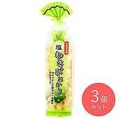 喜多山製菓 塩わさびおかき 125g×3個〔0325〕