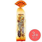 喜多山製菓 あさりバターおかき 135g×3個