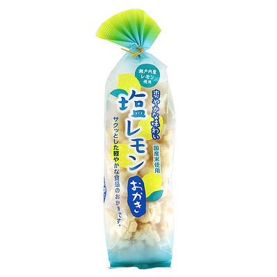 休喜多山製菓 塩レモンおかき 135g
