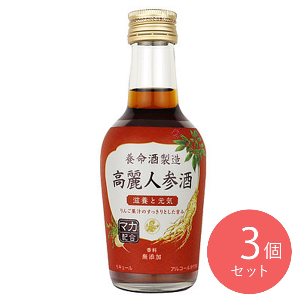 養命酒製造 高麗人参酒 200ml×3本