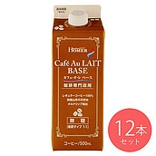 ホーマー カフェオレベース 無糖 500ml×12本
