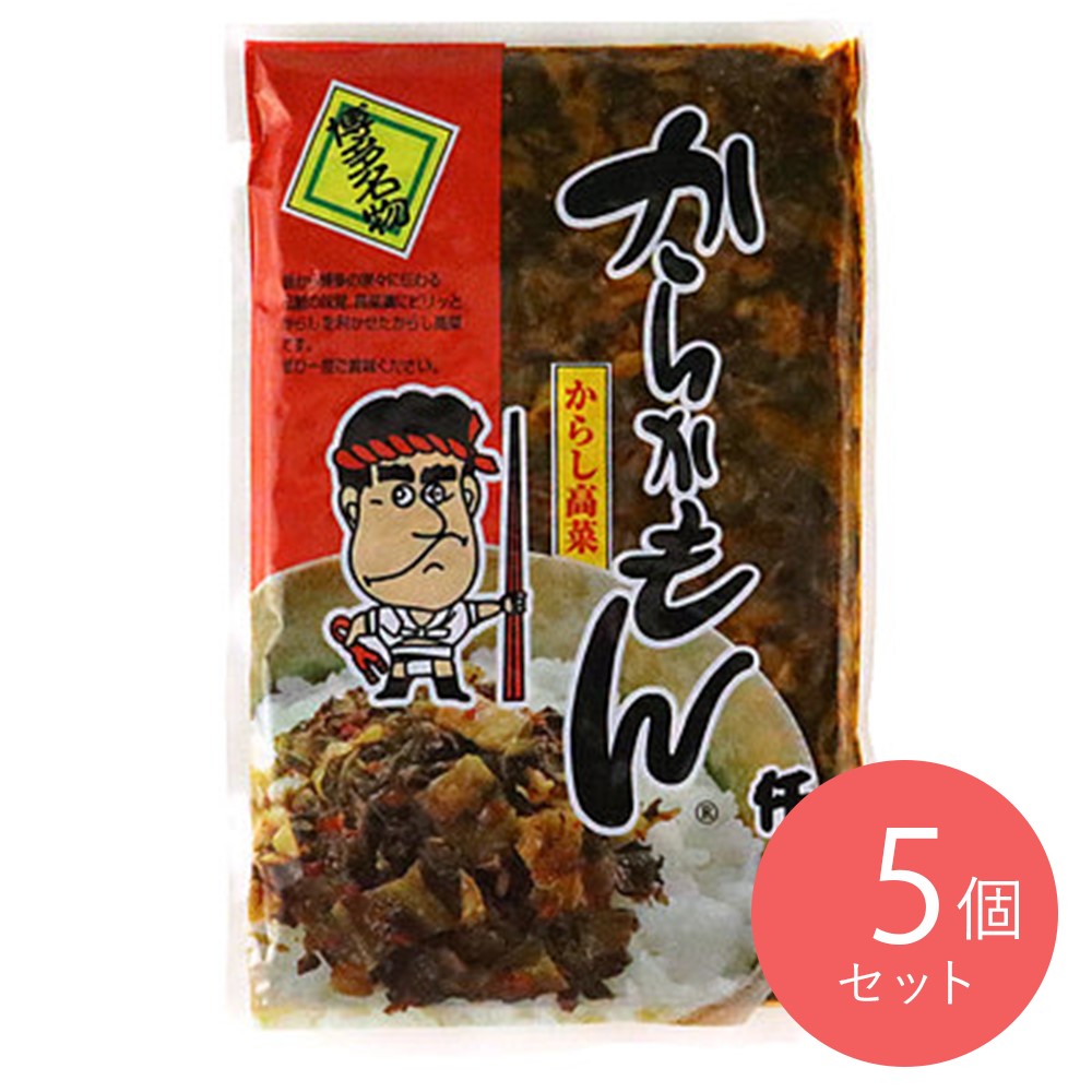博多・仟 からかもん 250g×5個