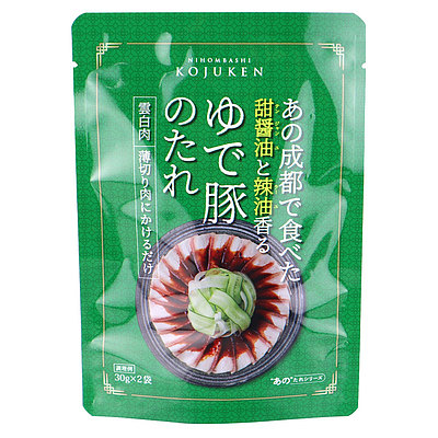 KOJUKEN ゆで豚のたれ 30g2p