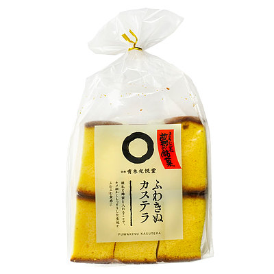 青木光悦堂 ふわきぬカステラ 6個