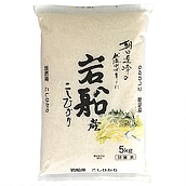 諸長 新潟県岩船産 コシヒカリ地域限定米 5kg | D+2