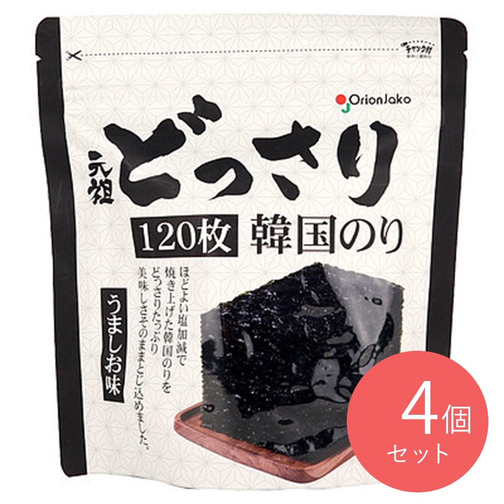 オリオンジャコー どっさり韓国のり うましお味 (8切 120枚)×4個 | 業務用規格
