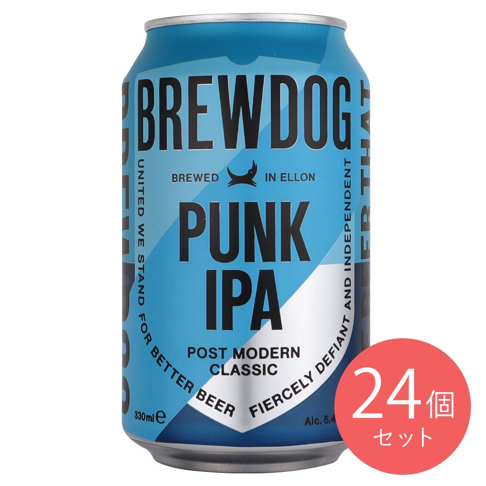 スコットランド ブリュードッグ パンク IPA 330ml×24本【ケース販売】