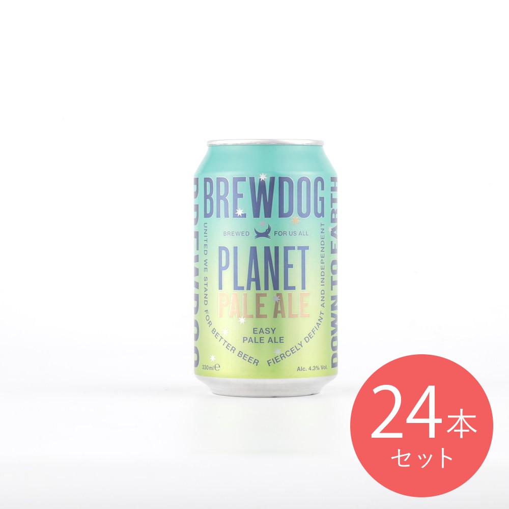 ブリュードッグ プラネットペールエール 330ml×24本【ケース販売】