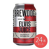 【送料込み】ブリュードッグブルワリー・スコットランド エルビスジュース グレープフルーツIPA 330ml×24本