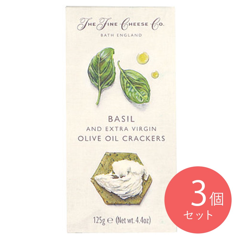 ファインチーズカンパニー バジルクラッカー 125g×3個