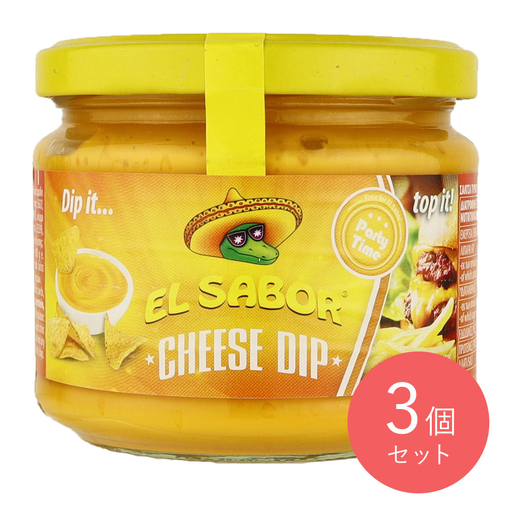 エルサボール チーズソース 300g×3個