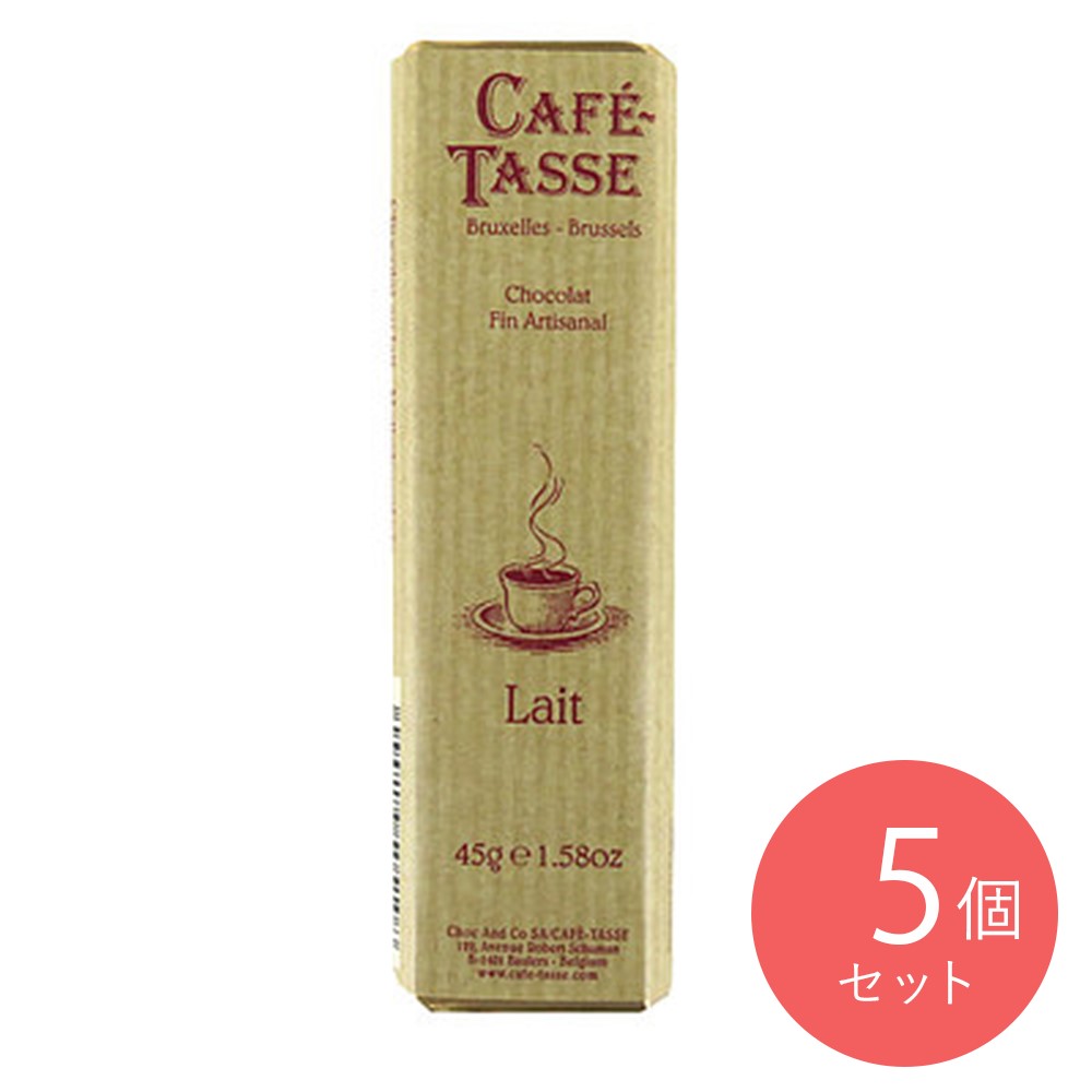 カフェタッセ ミルク 45g×5個