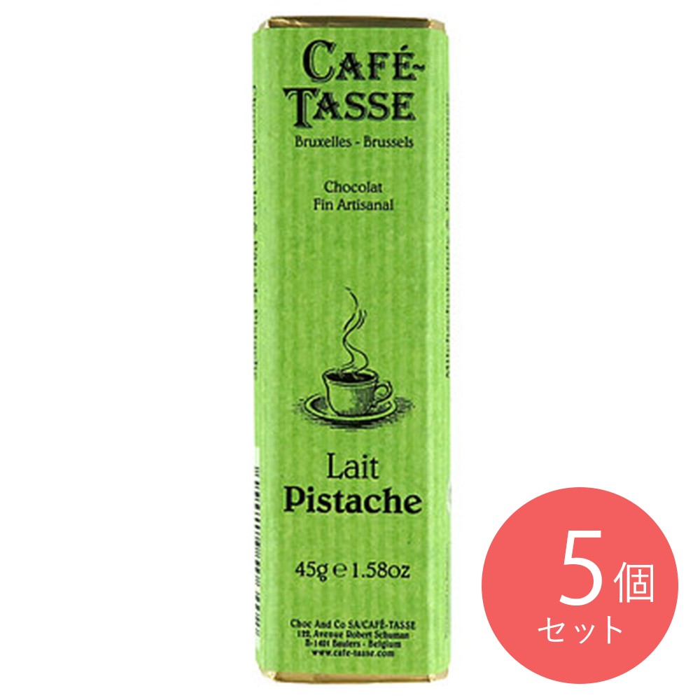 カフェタッセ ピスタチオミルク 45g×5個
