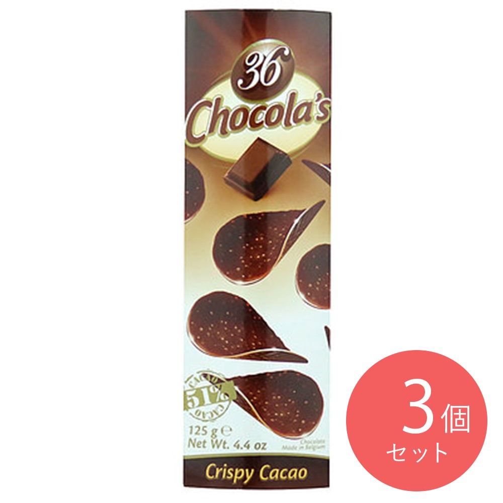 ハムレット チョコチップス ダーク 36枚×3個